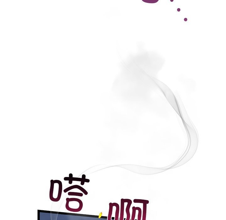 我的拉拉队宝贝第29話