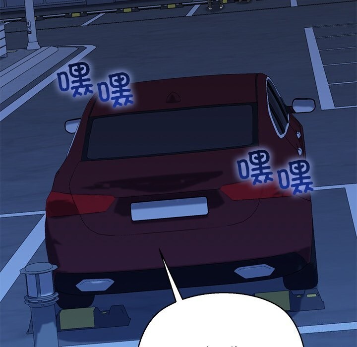 我的拉拉队宝贝第29話