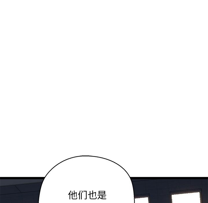 我的拉拉队宝贝第29話