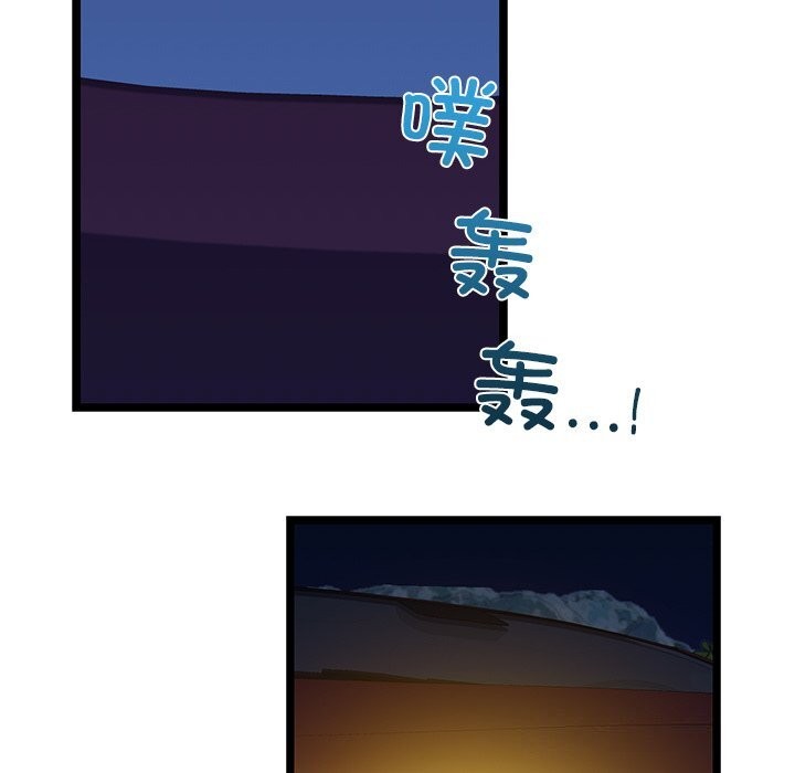 我的拉拉队宝贝第29話