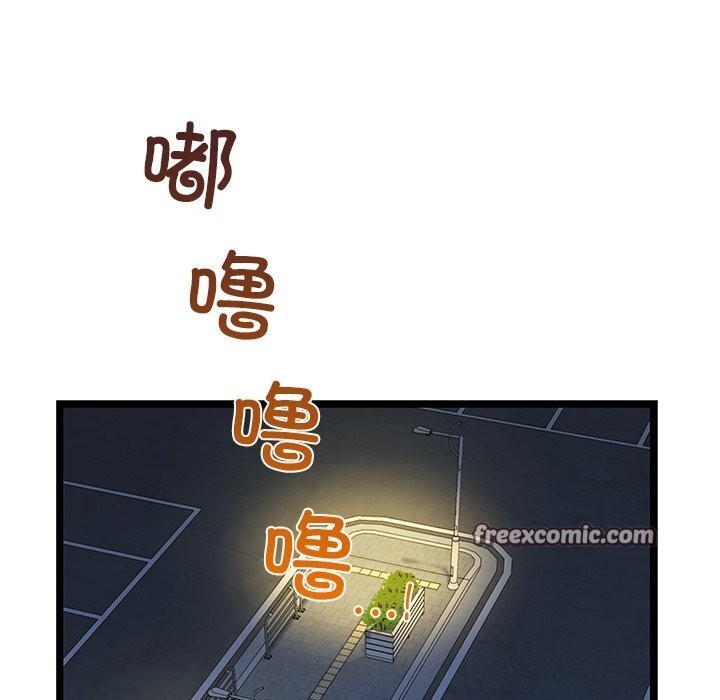 我的拉拉队宝贝第29話