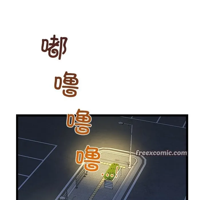 我的拉拉队宝贝-第29話 - 图片 180
