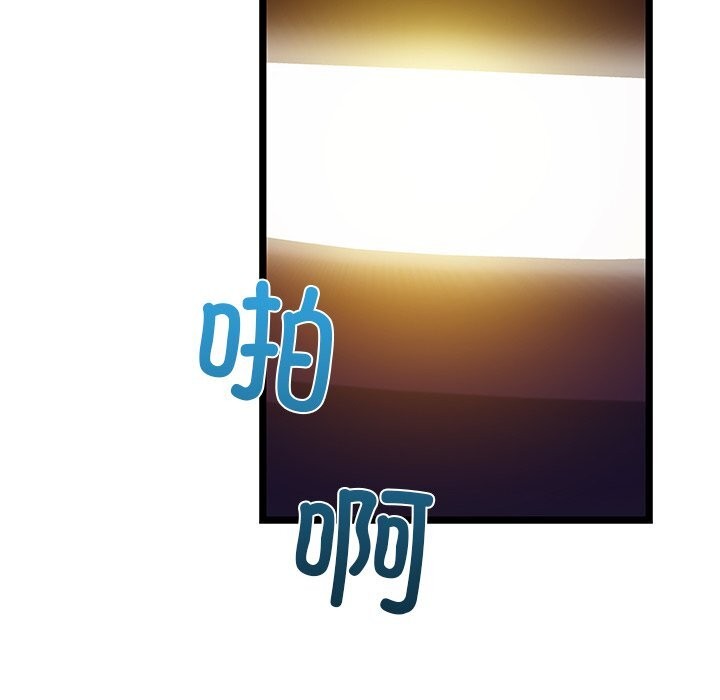 我的拉拉队宝贝第29話