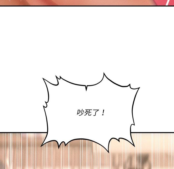 会长家的小儿子第4話