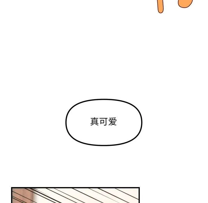 会长家的小儿子-第4話 - 图片 33