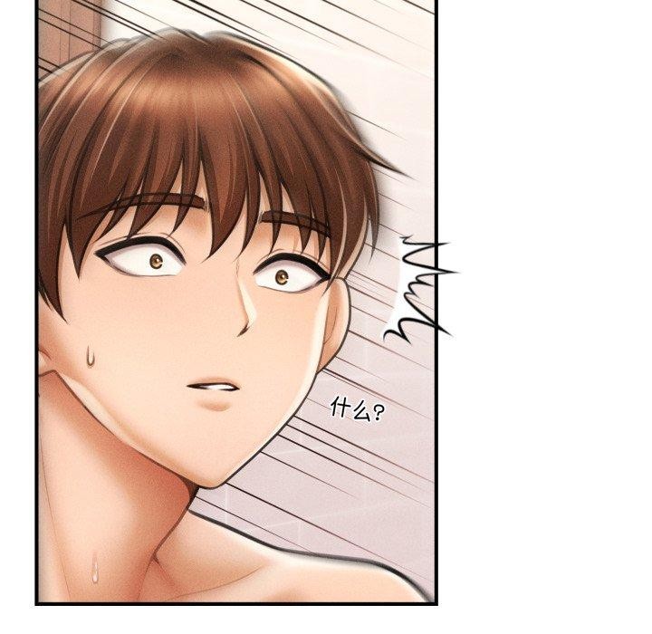 会长家的小儿子第4話