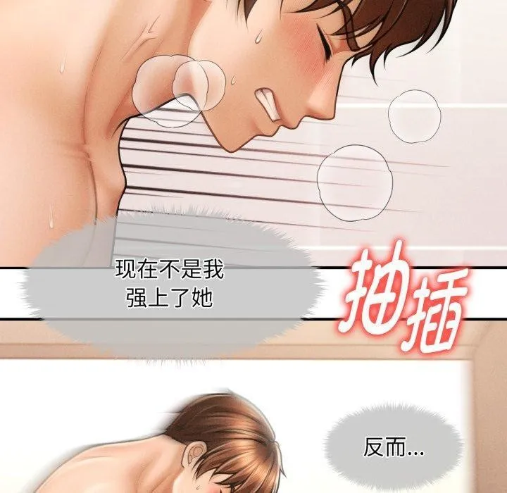 会长家的小儿子-第4話 - 图片 50
