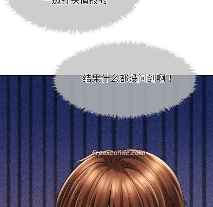 会长家的小儿子第4話