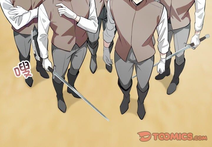 异世界骑士团长第7話