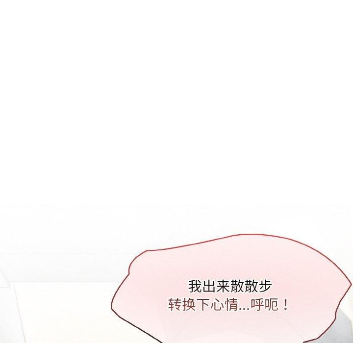 异世界骑士团长第7話