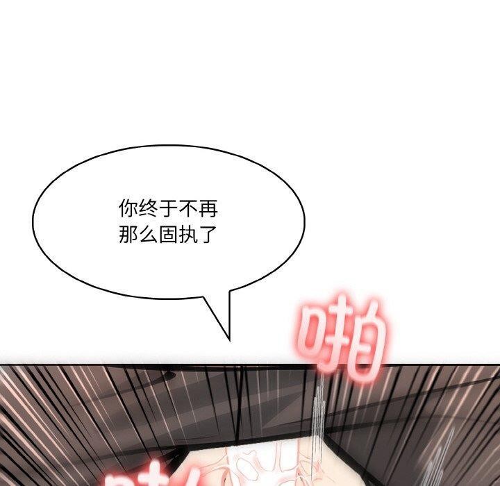 异世界骑士团长第7話