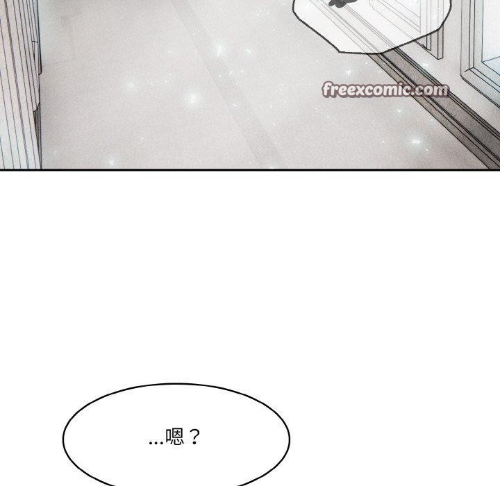 异世界骑士团长第7話