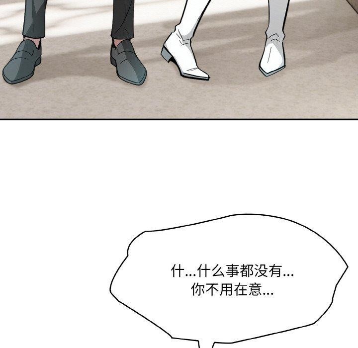 异世界骑士团长第7話