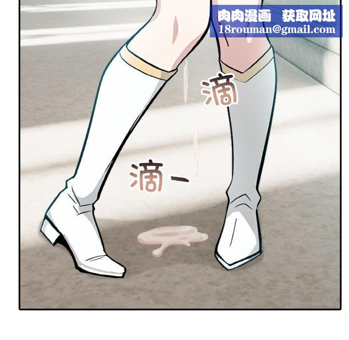 异世界骑士团长第7話