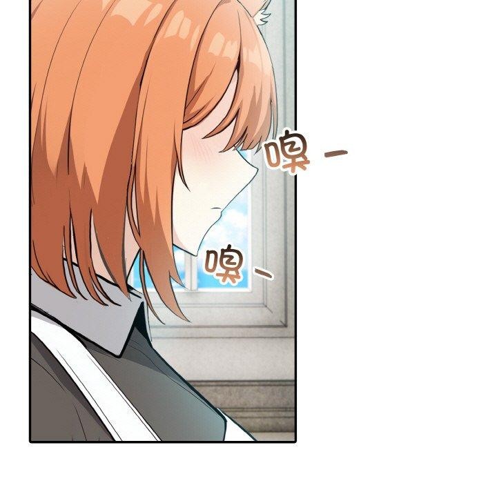 异世界骑士团长第7話