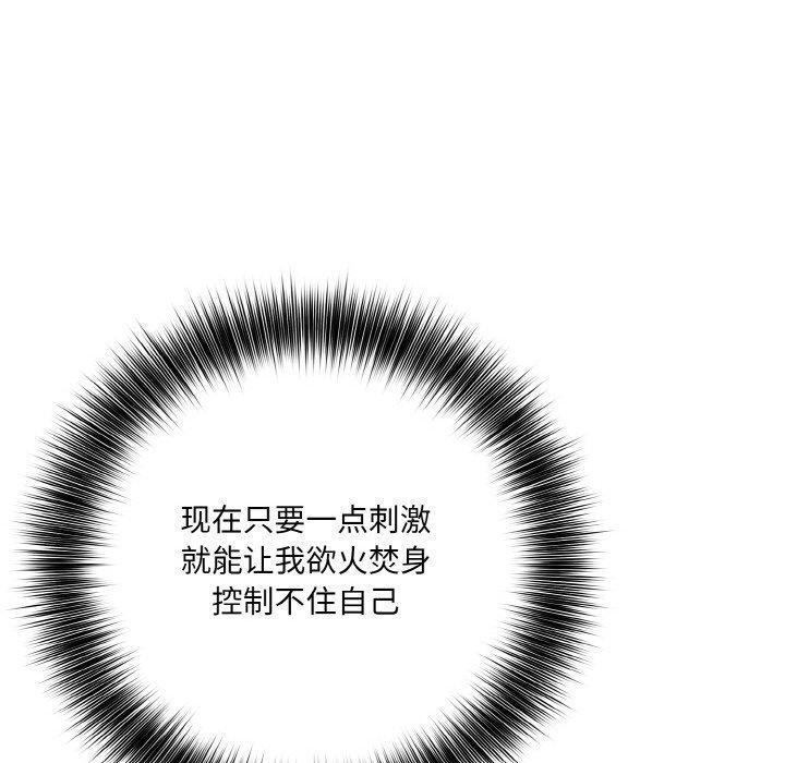 异世界骑士团长第7話