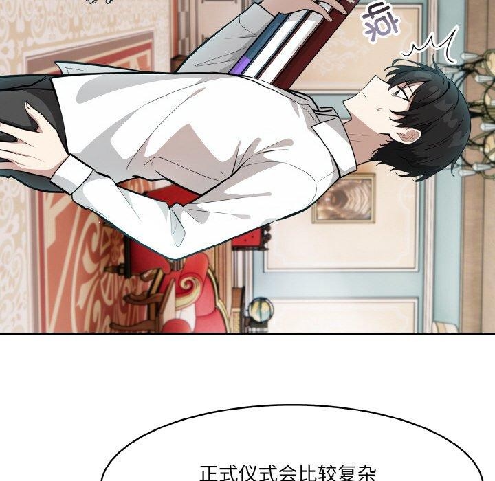 异世界骑士团长第7話