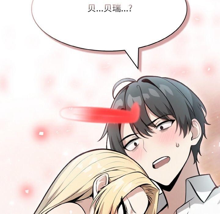 异世界骑士团长第7話