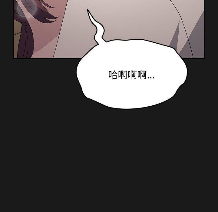 我家的赘婿大人/赘婿要通吃第82話