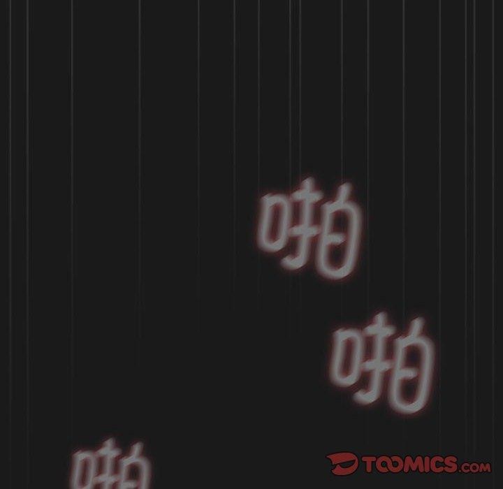 我家的赘婿大人/赘婿要通吃第82話