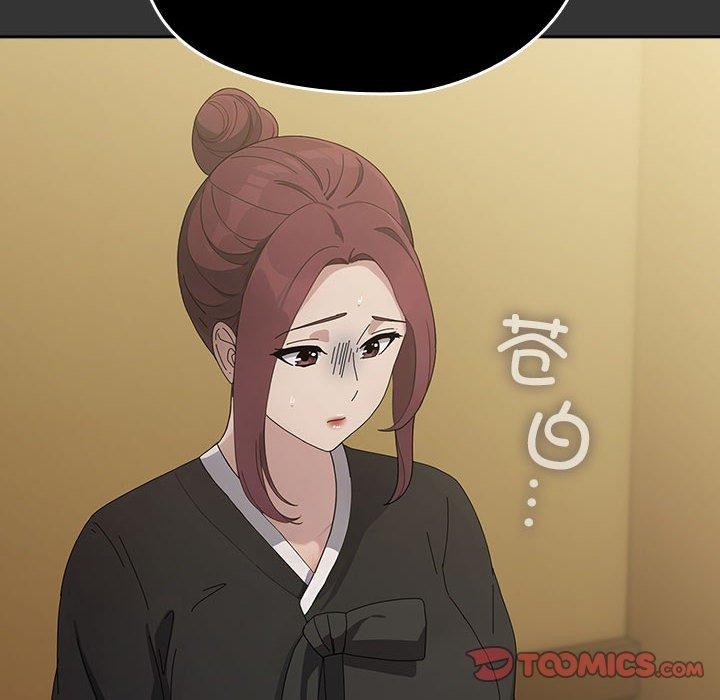 我家的赘婿大人/赘婿要通吃第82話