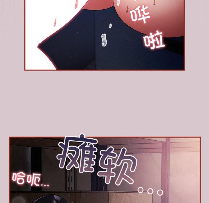 傻瓜病毒第10話