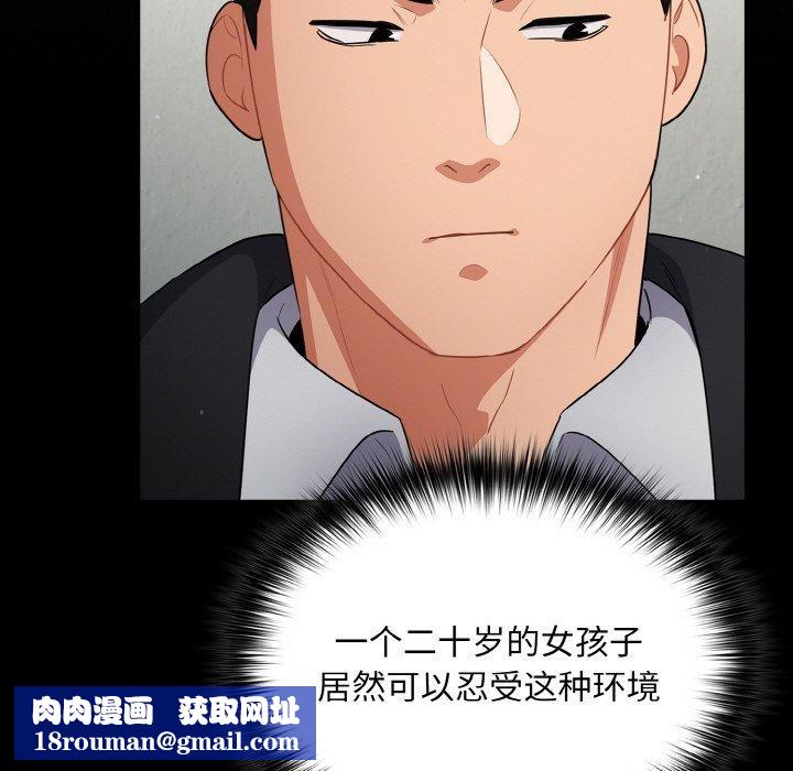 傻瓜病毒第10話