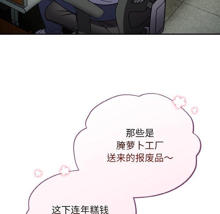 傻瓜病毒第10話