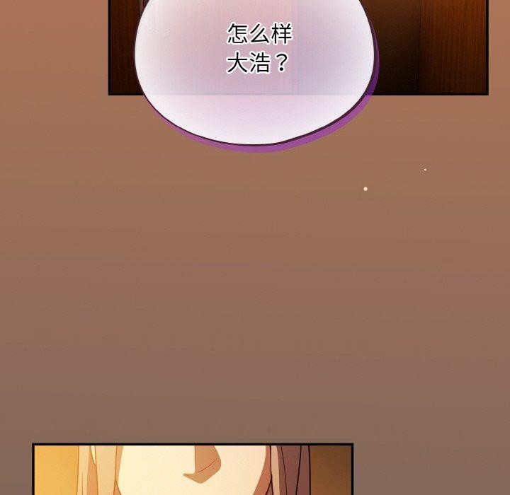 傻瓜病毒第10話