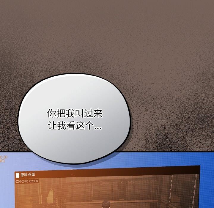 傻瓜病毒第10話