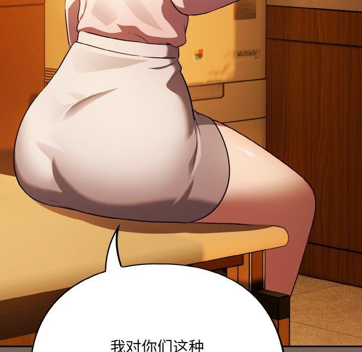 傻瓜病毒第10話