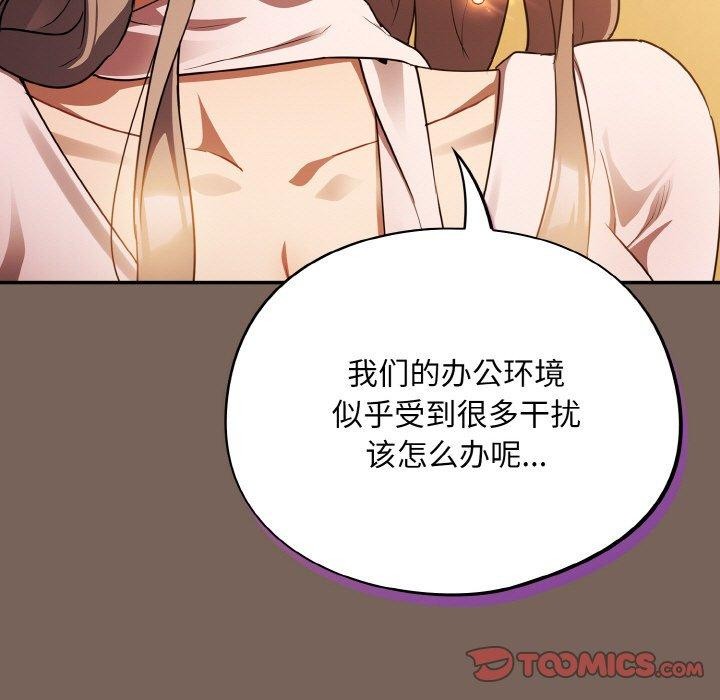 傻瓜病毒第10話