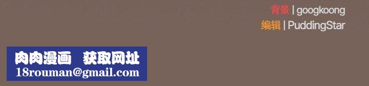 傻瓜病毒第10話