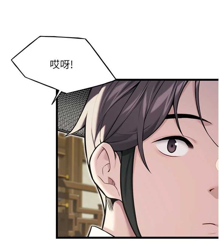 命运:贞洁慾女第29話-趁酒意深探G情