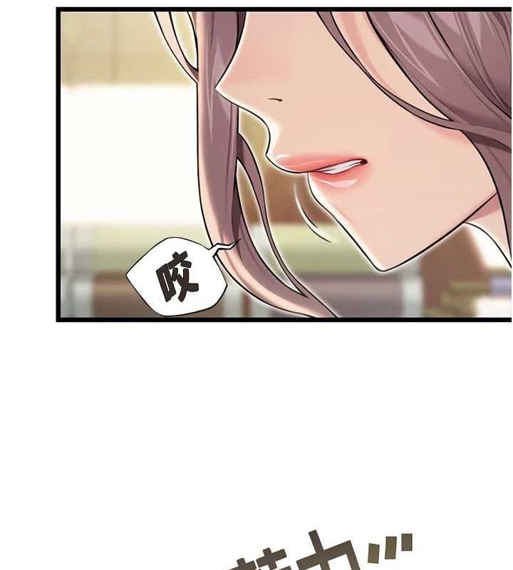 命运:贞洁慾女第29話-趁酒意深探G情