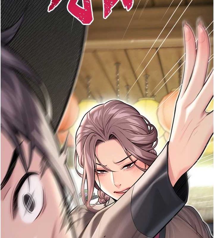 命运:贞洁慾女第29話-趁酒意深探G情