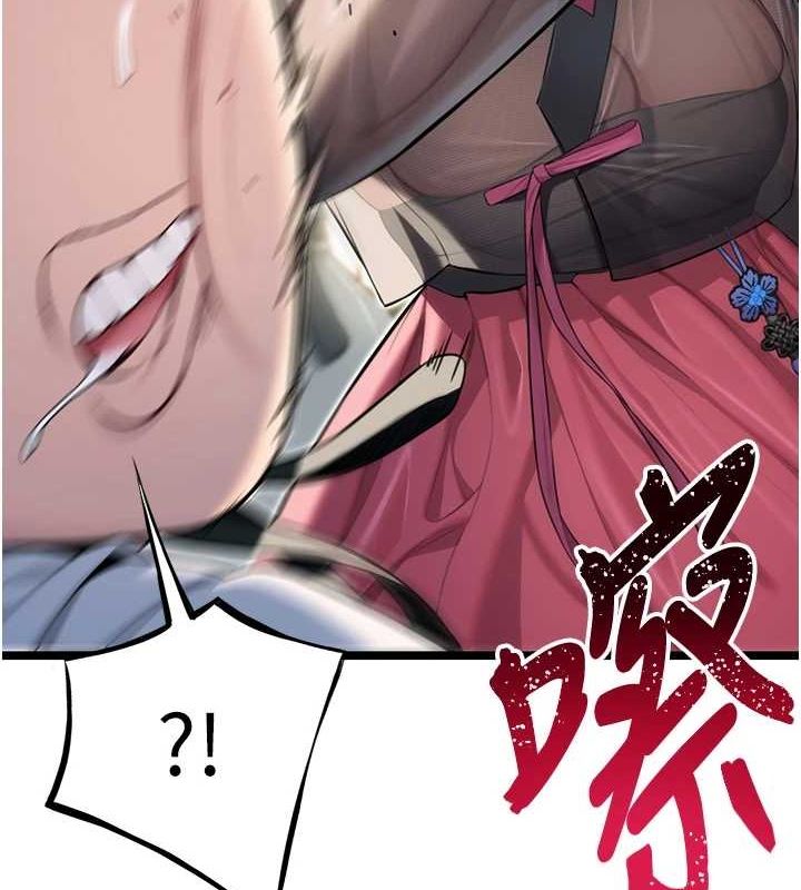 命运:贞洁慾女第29話-趁酒意深探G情