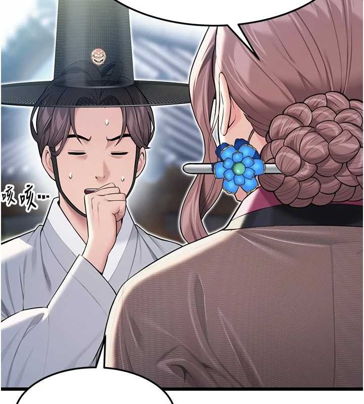 命运:贞洁慾女第29話-趁酒意深探G情