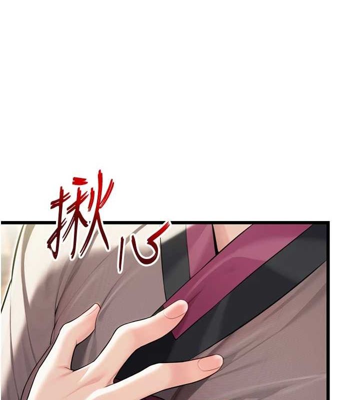 命运:贞洁慾女第29話-趁酒意深探G情