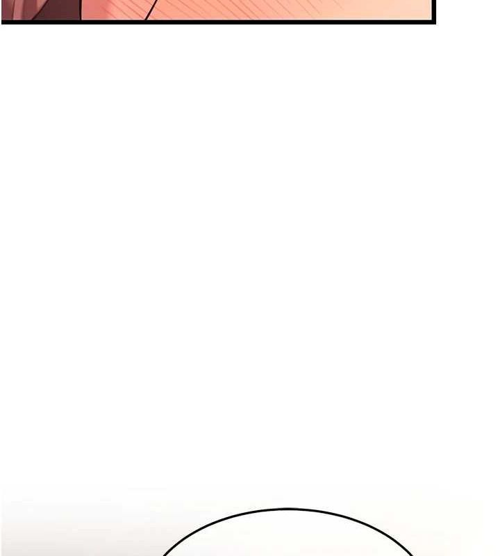 命运:贞洁慾女第29話-趁酒意深探G情