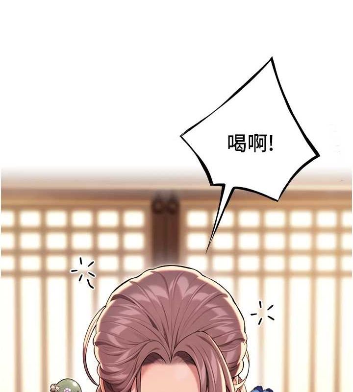 命运:贞洁慾女第29話-趁酒意深探G情