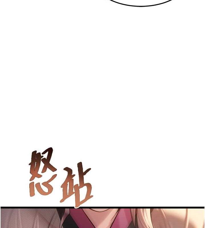 命运:贞洁慾女第29話-趁酒意深探G情