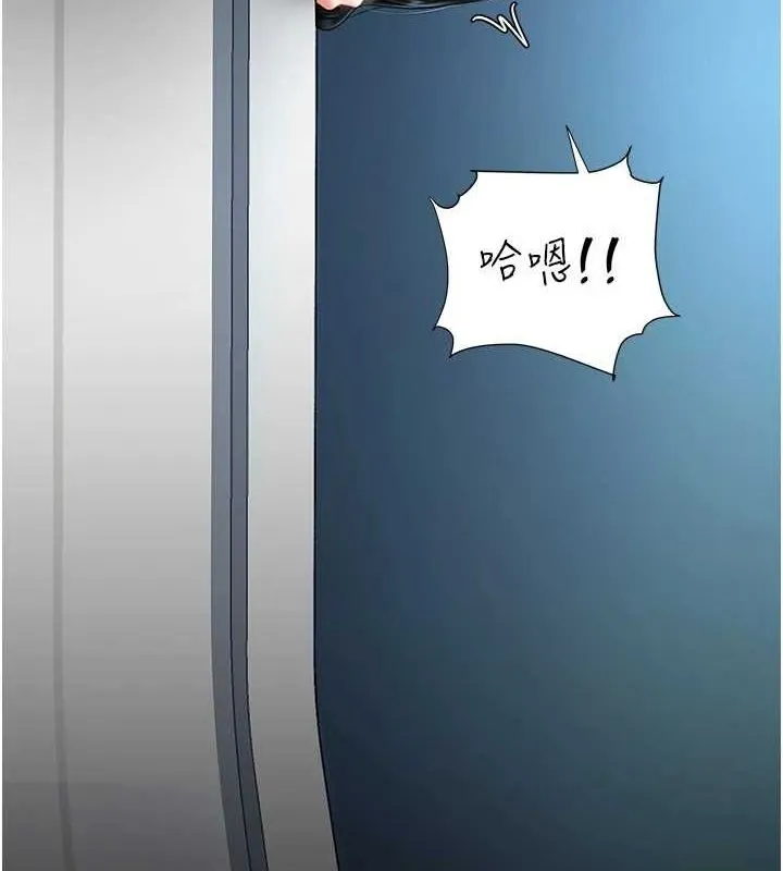 復仇母女丼-第94話-拿閨密換前途 - 图片 6