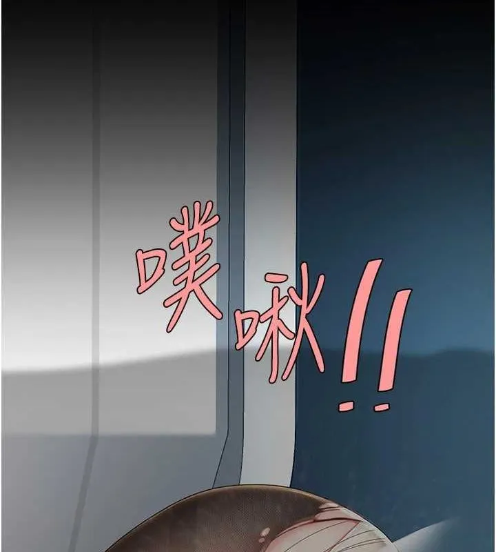 復仇母女丼-第94話-拿閨密換前途 - 图片 4