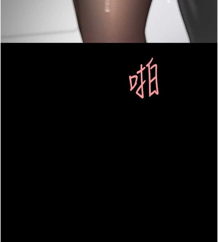 復仇母女丼第94話-拿閨密換前途