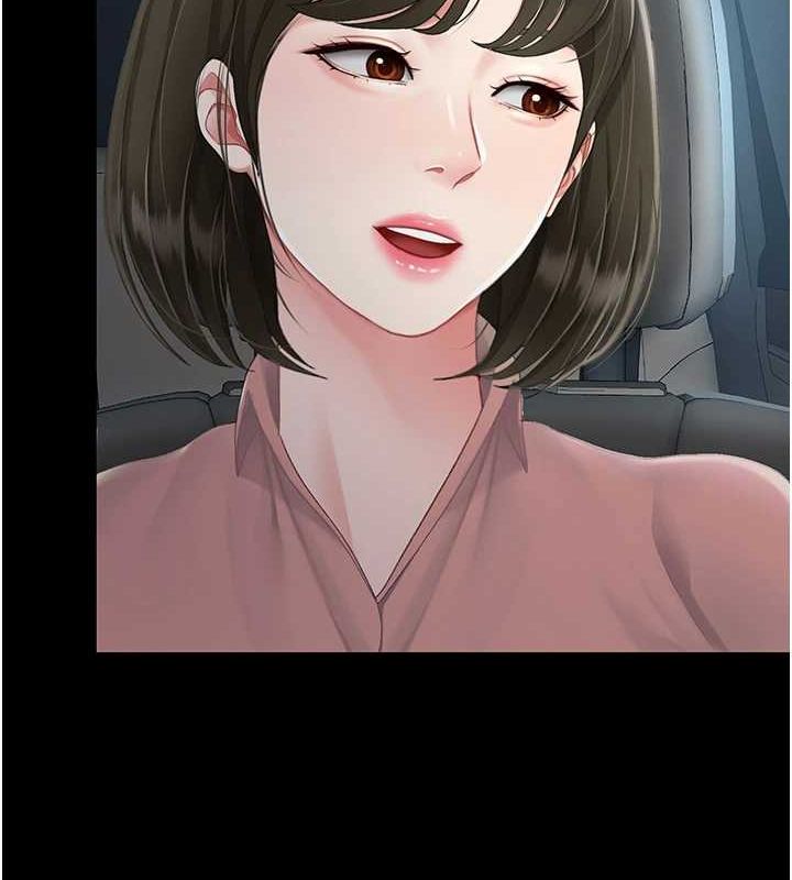 復仇母女丼第94話-拿閨密換前途