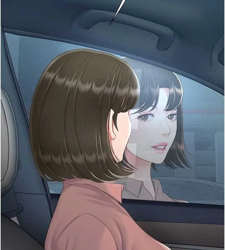 復仇母女丼第94話-拿閨密換前途
