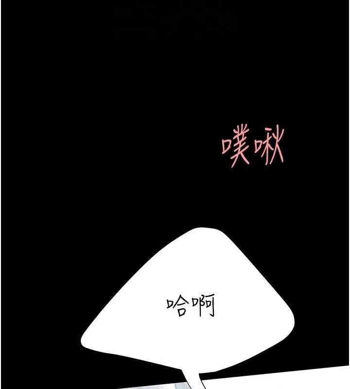 復仇母女丼-第94話-拿閨密換前途 - 图片 49