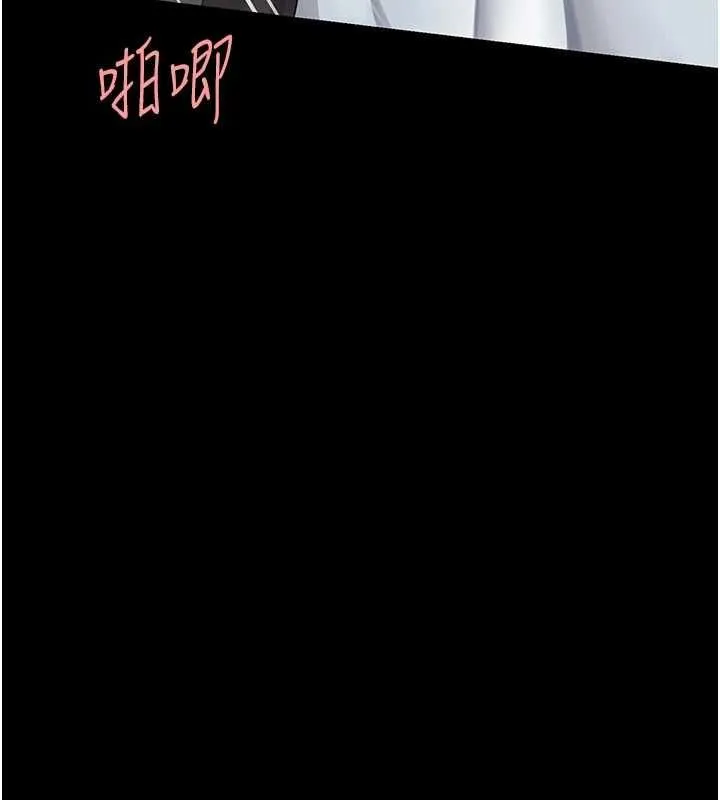 復仇母女丼-第94話-拿閨密換前途 - 图片 55