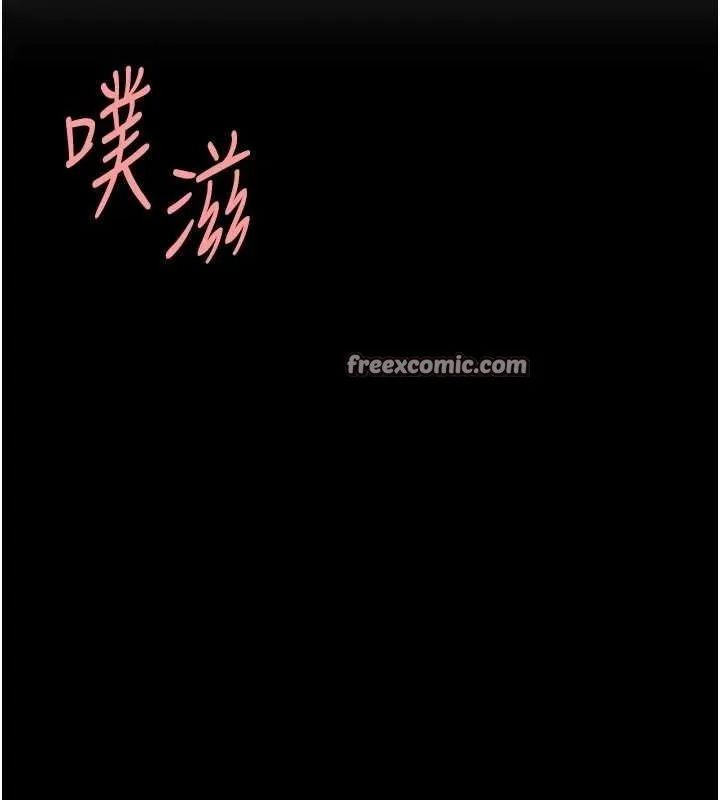 復仇母女丼-第94話-拿閨密換前途 - 图片 45